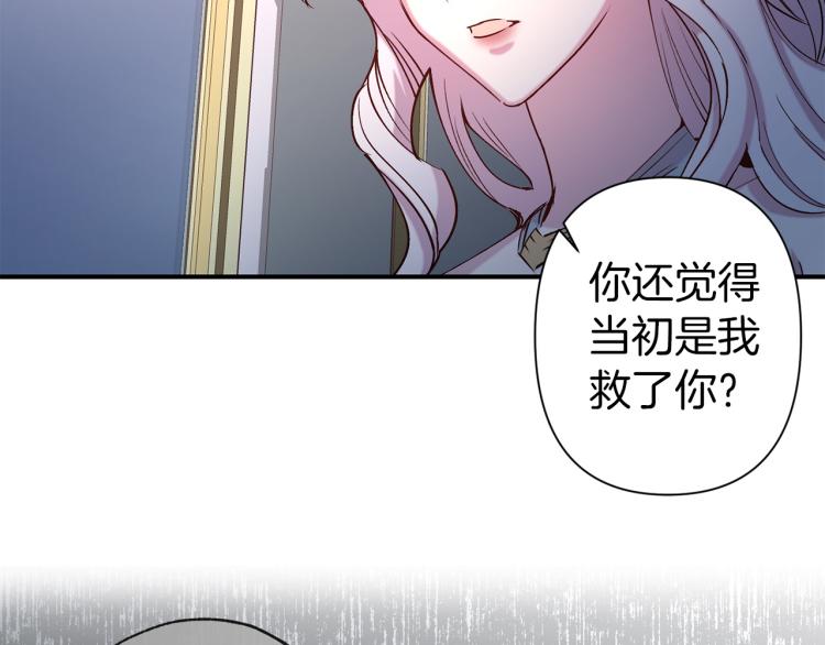 第66话 真的是他108