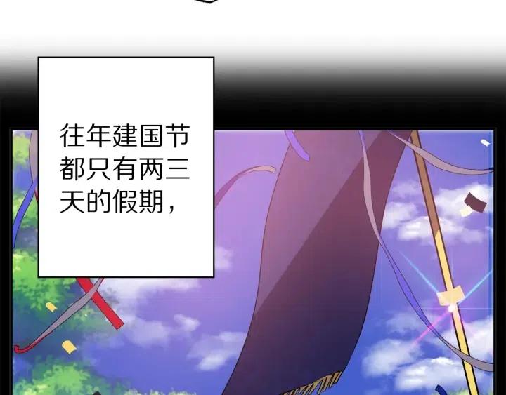 第59话 结婚戒指103