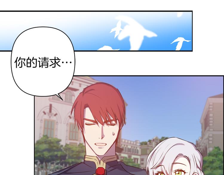 第50话 约会55