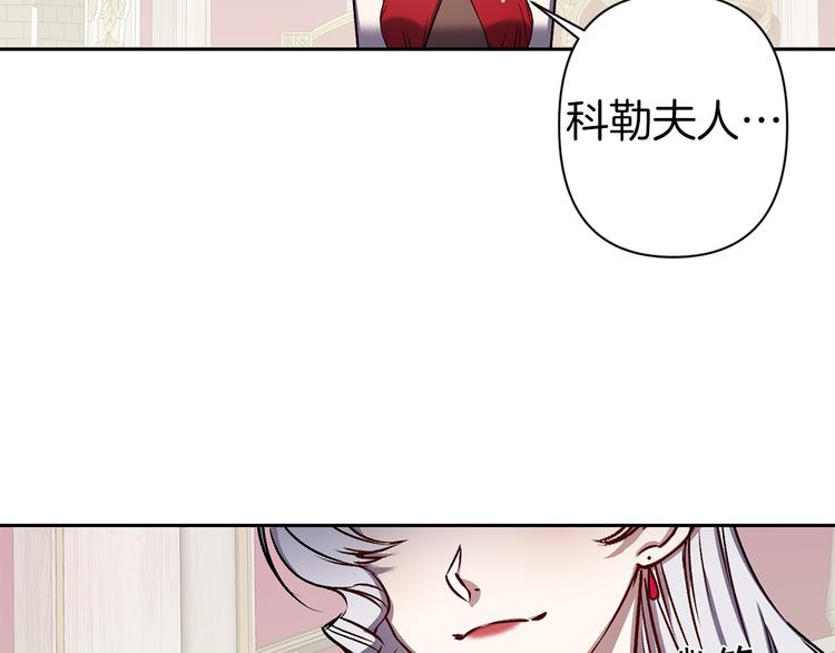 第47话 轻易心动66