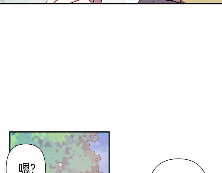 第51话 赌约的筹码76