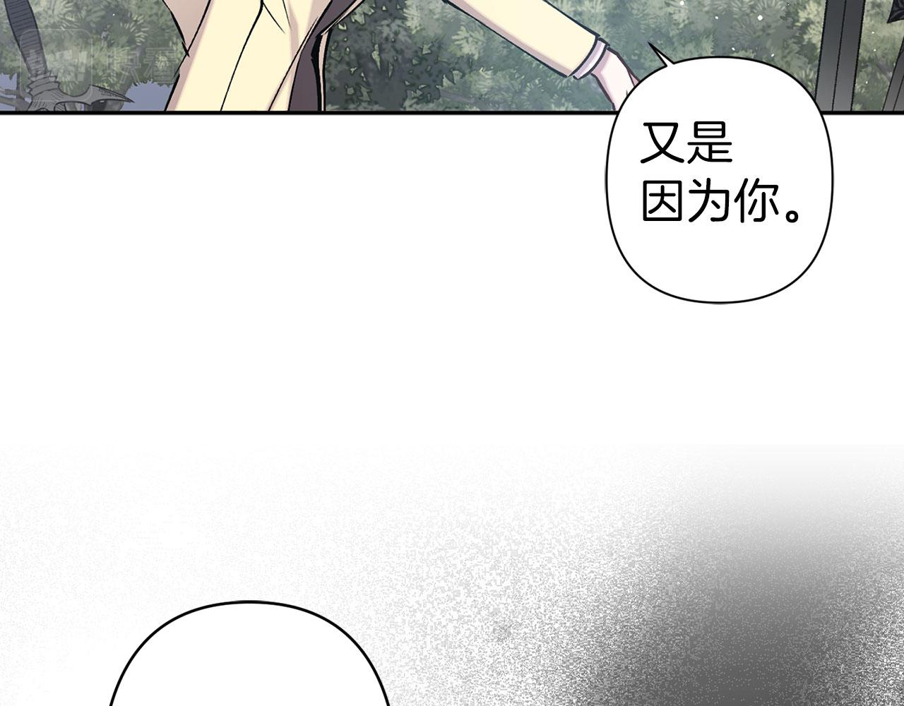 第70话 骑士的誓约37