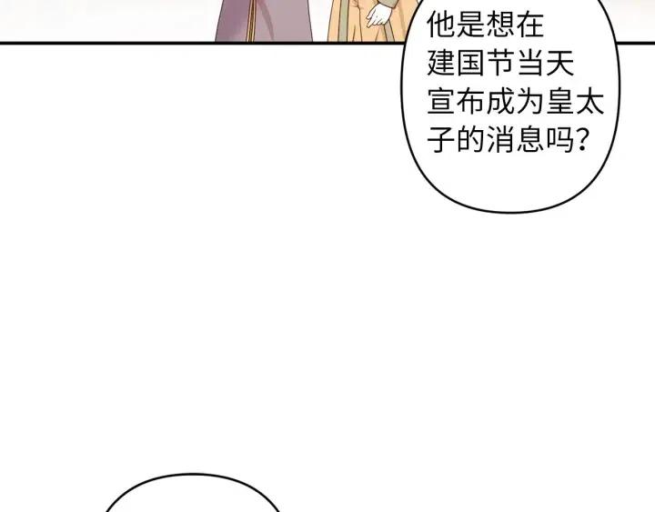 第60话 社交舞121