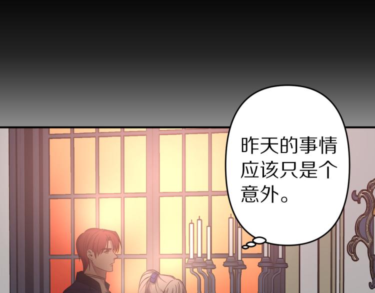 第64话 谁是犯人59