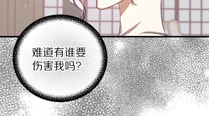 第42话 定时炸弹69