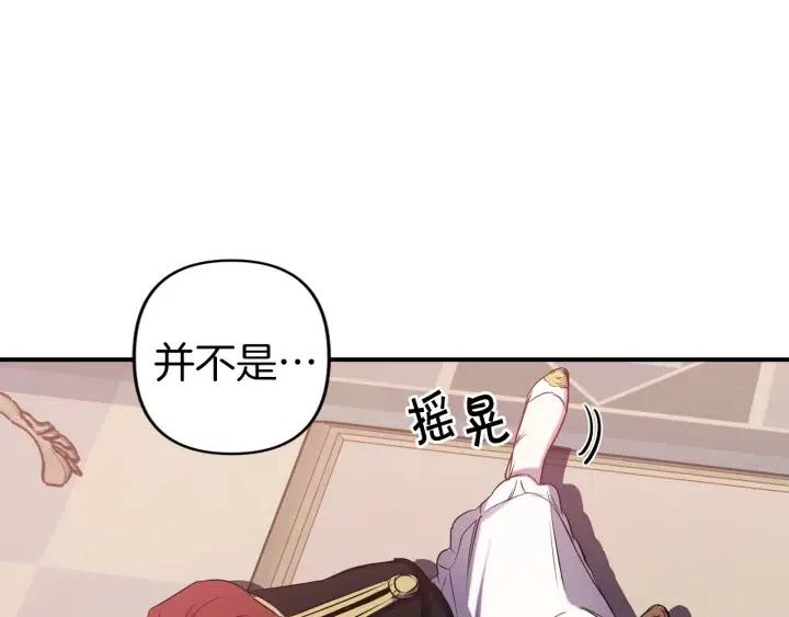 第56话 你讨厌我吗？10