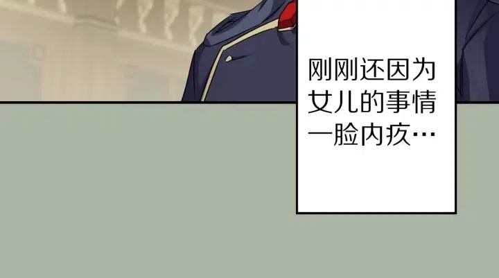 第43话 到底是谁要害我？81