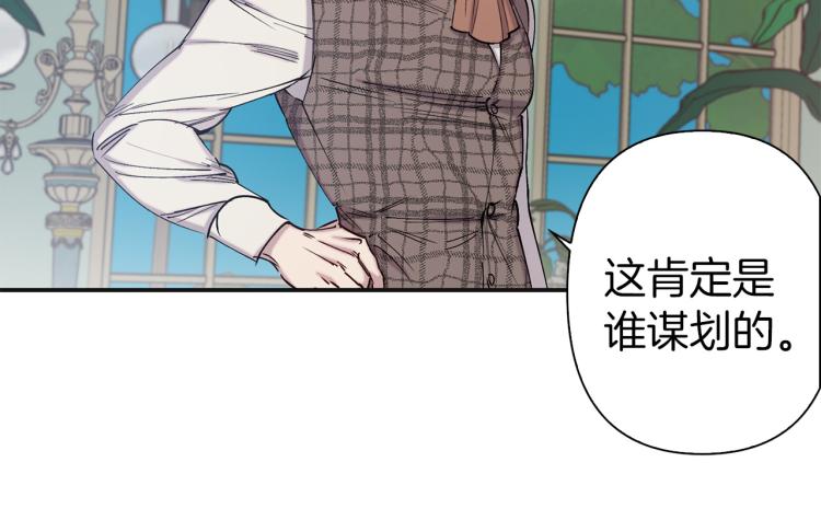 第64话 谁是犯人91