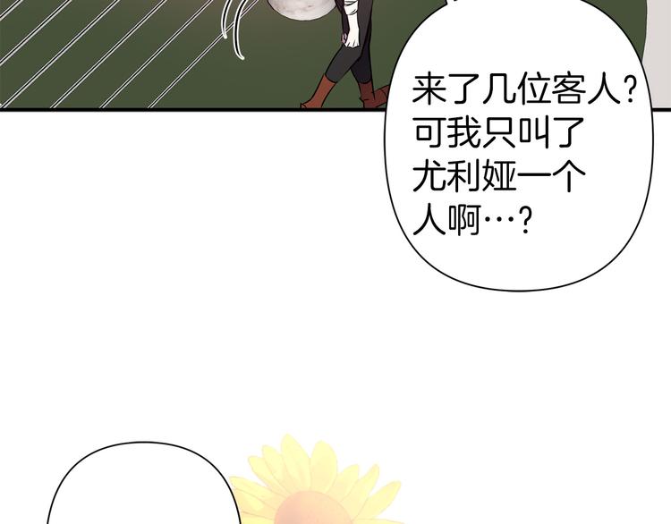 第53话 活体试验76