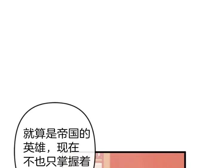 第61话 露出本性102