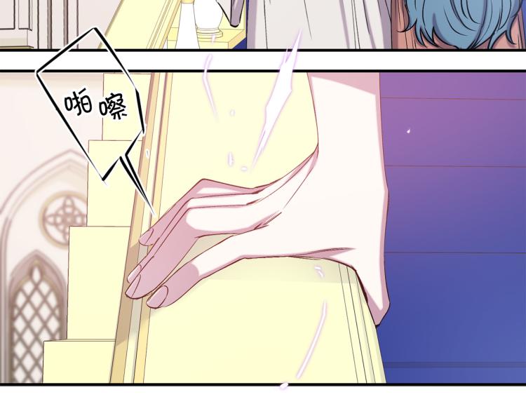 第62话 谁是背叛者110