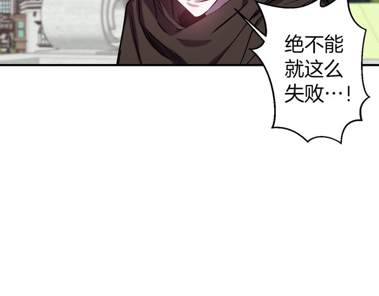 第52话 危险人物78