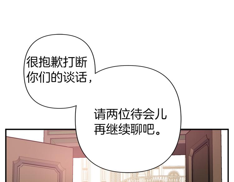 第53话 活体试验91