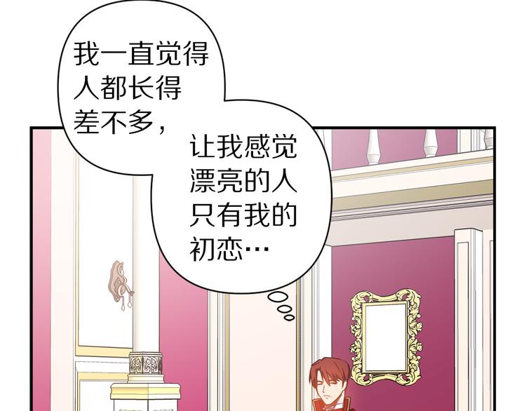 第46话 表演的天赋89