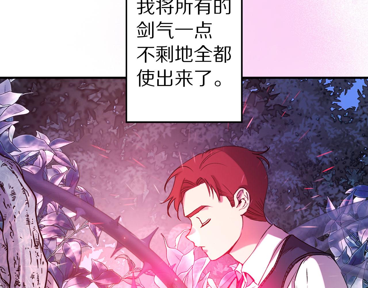 第69话 两人初遇93