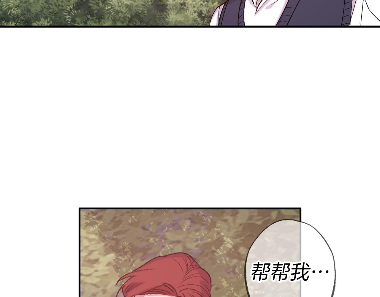 第69话 两人初遇72