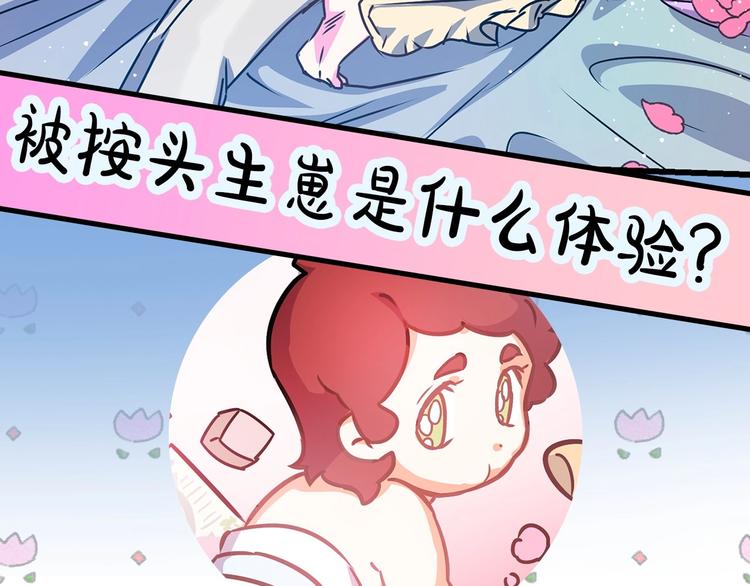 序章 流落荒岛 按头生崽2