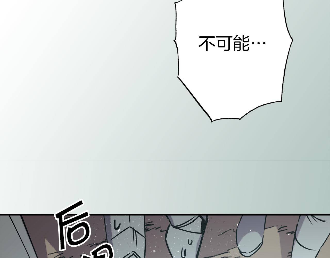 第68话 魔法杖结界弹104