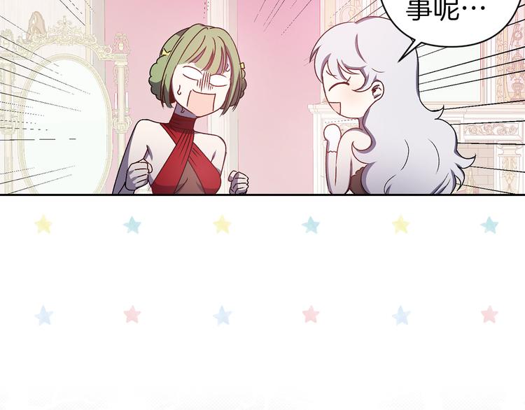 第47话 轻易心动50
