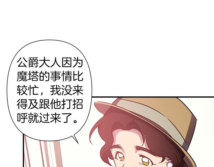 第53话 活体试验89