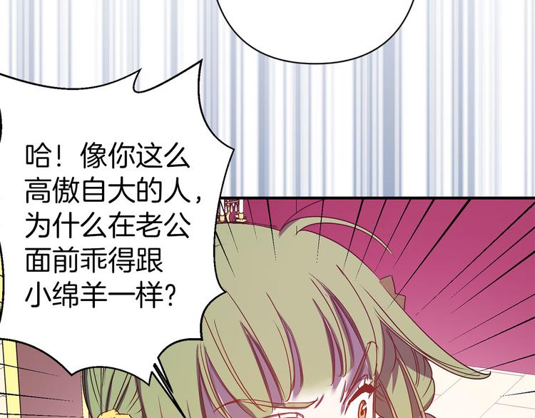 第46话 表演的天赋61