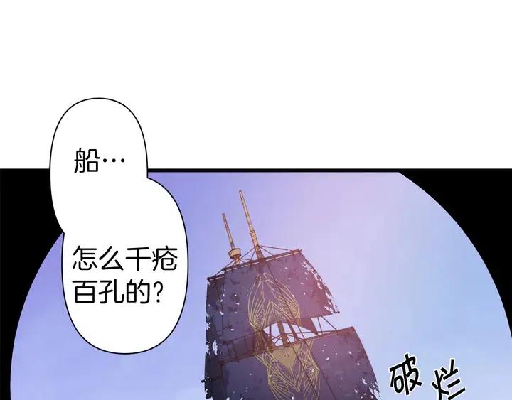 第18话 抱紧点71