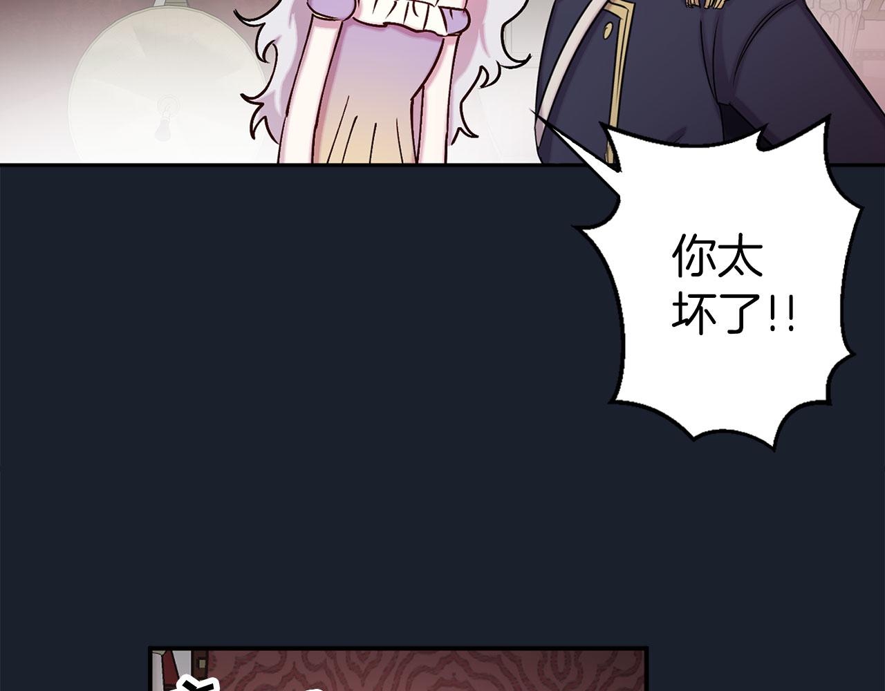 第75话 远程控制43
