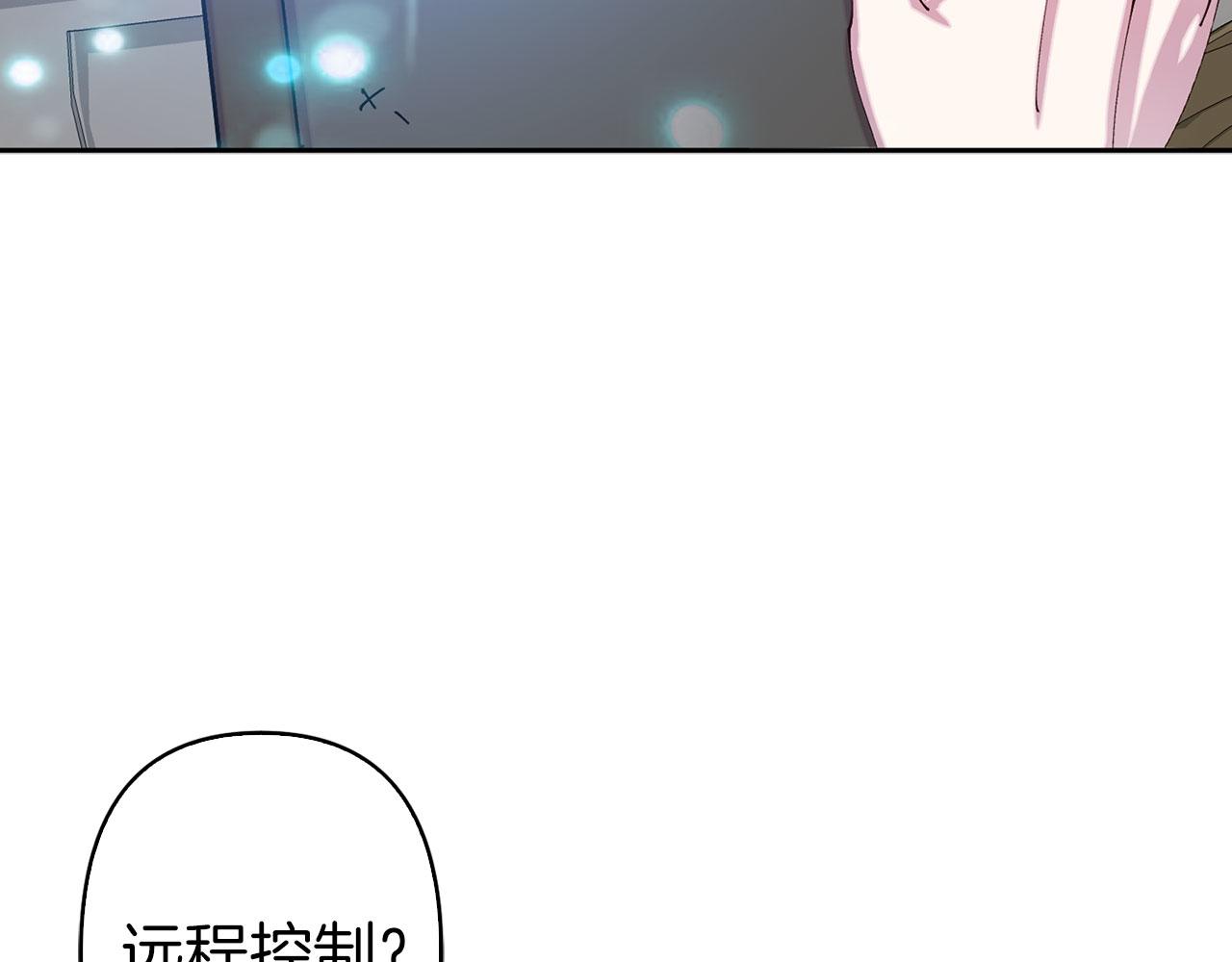 第76话 决出胜负5