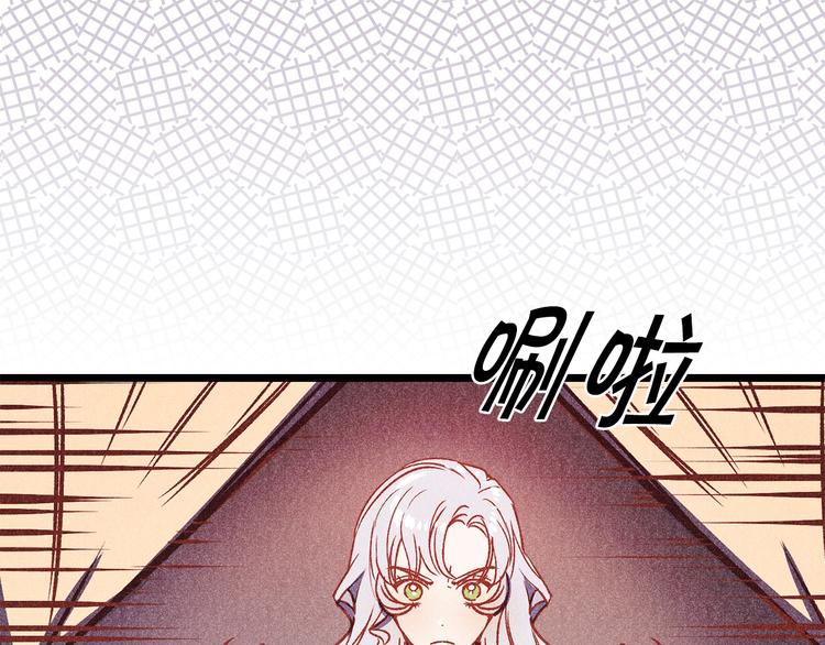 第1话 贵族千金被！逼！婚！73