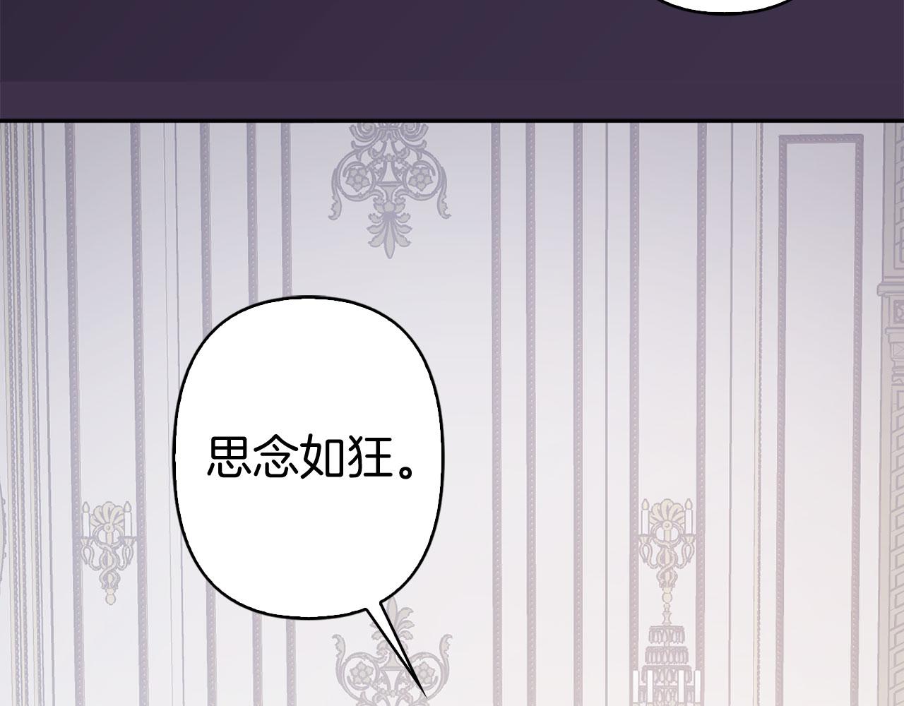第77话 思念如狂59