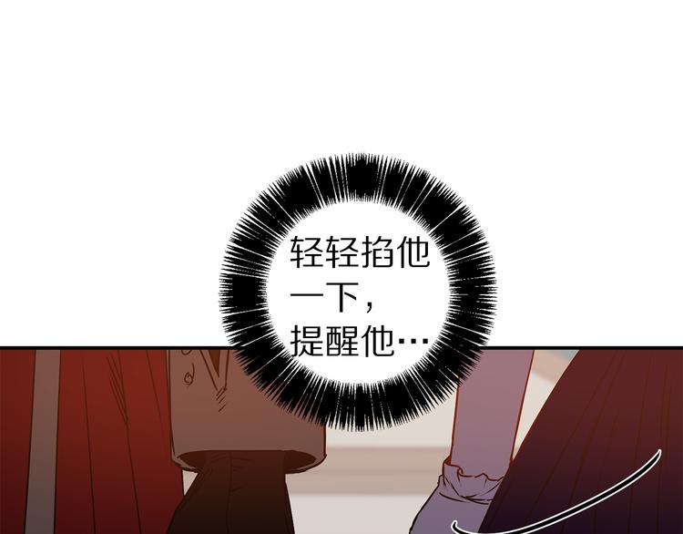 第45话 这才不是约会99
