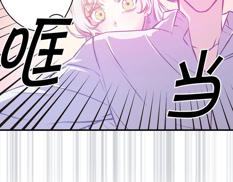 第6话 你的理想型是什么？26