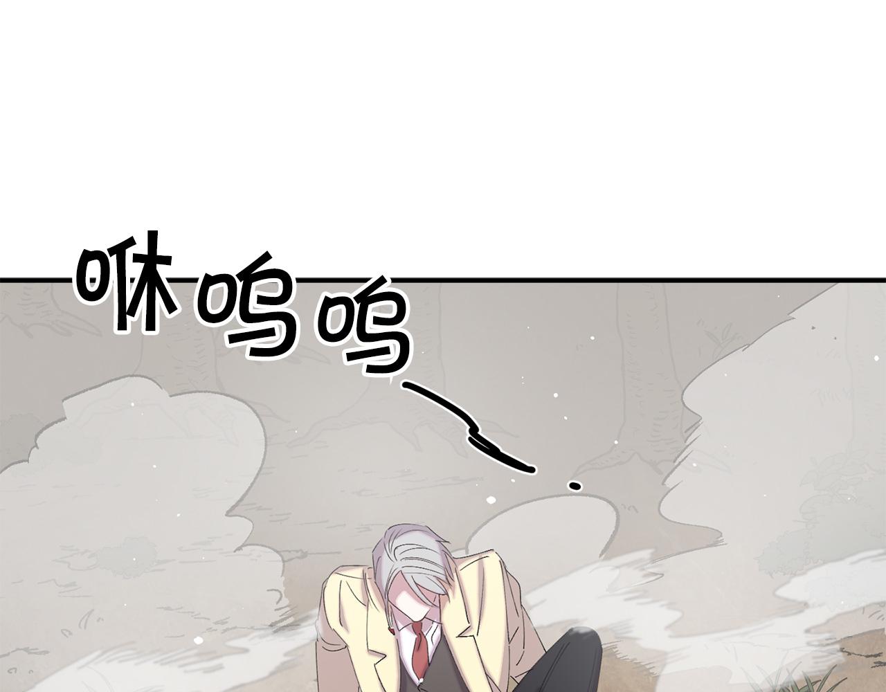 第67话 我十分讨厌你71