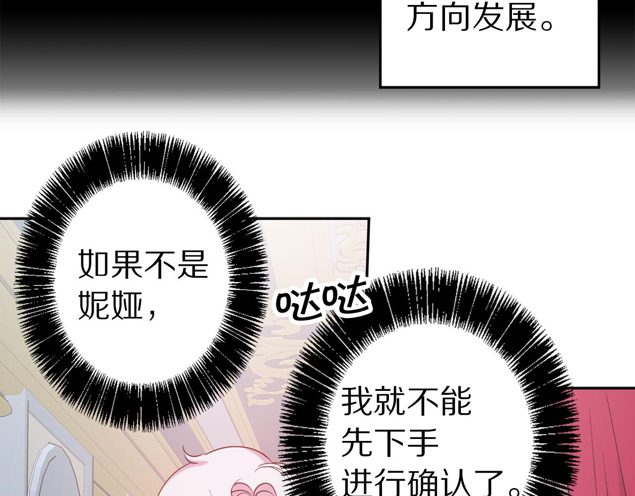 第75话 远程控制57