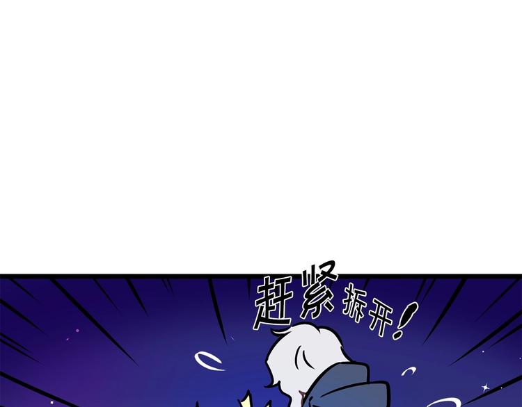 第3话 蜜月宝宝77