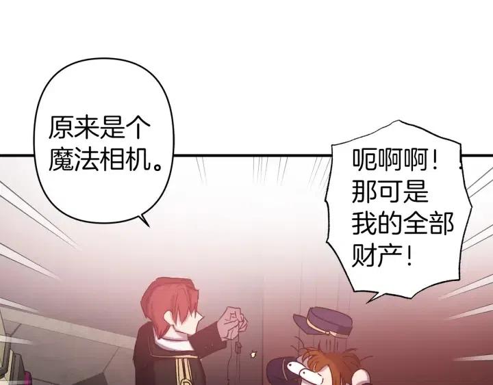 第58话 耐心有限78