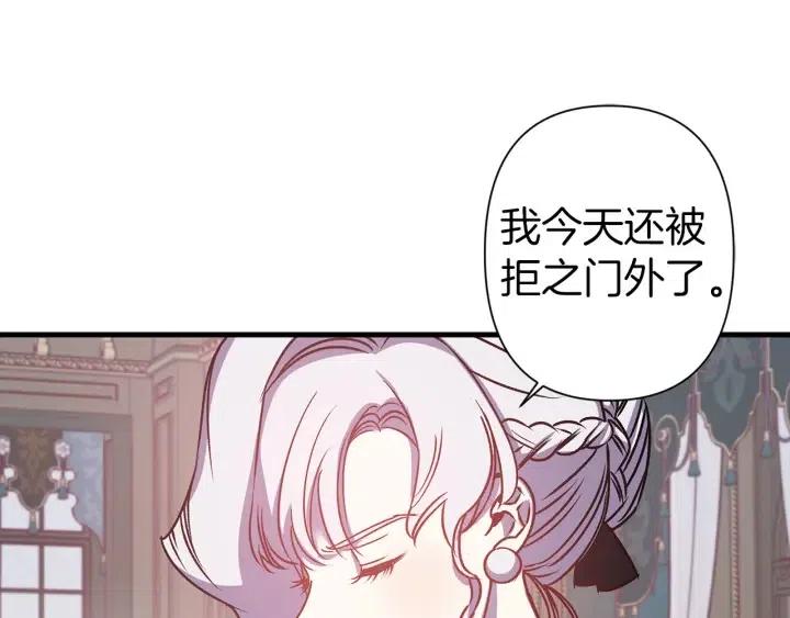 第42话 定时炸弹80