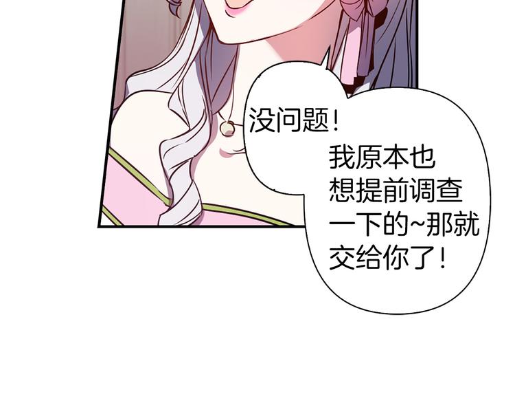第48话 他...笑了？30