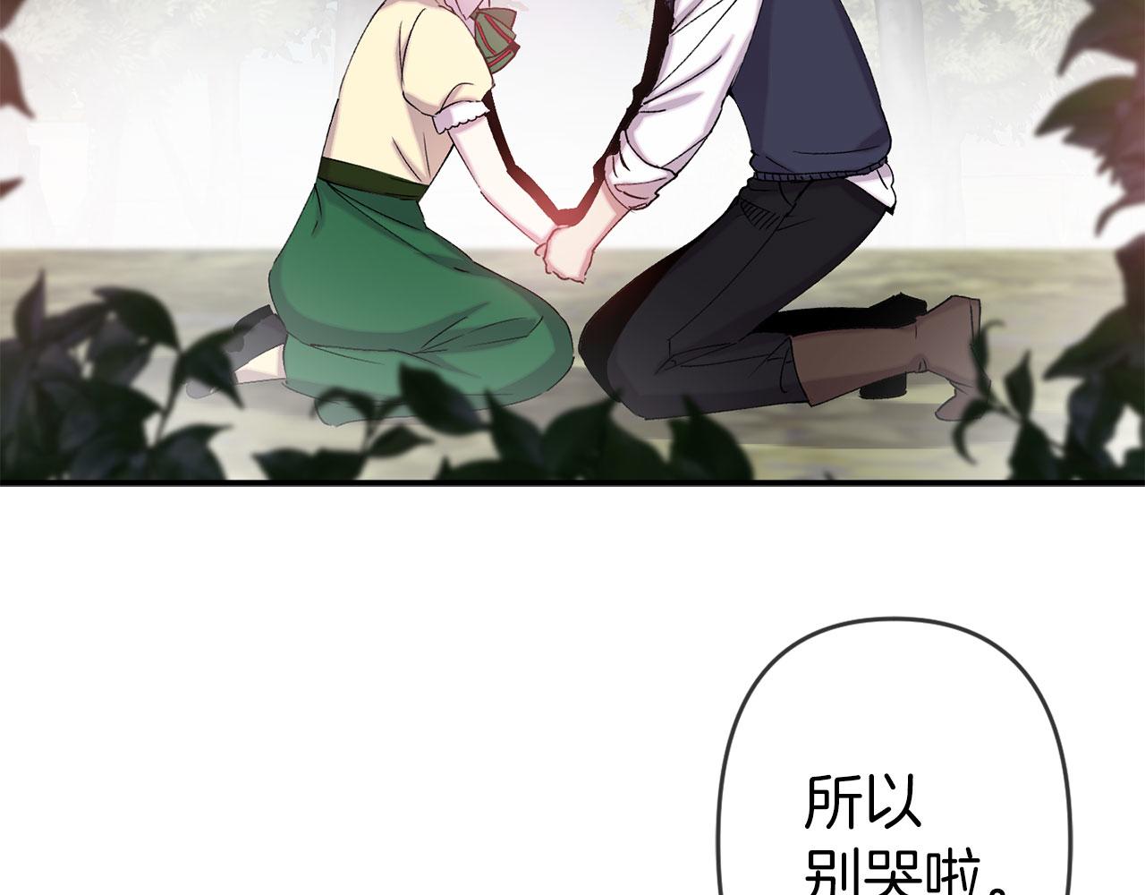 第69话 两人初遇112