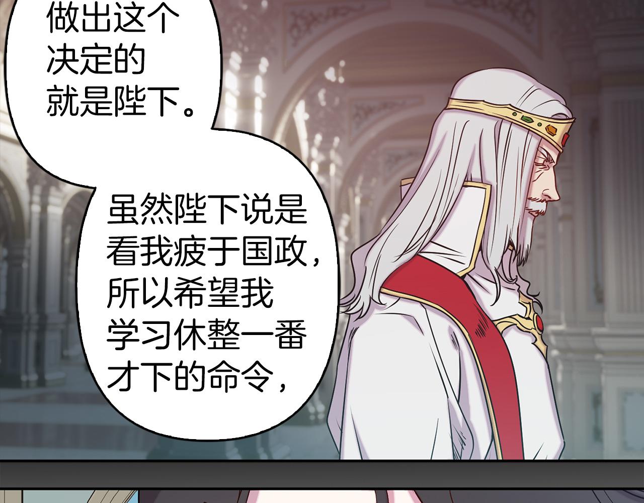 第74话 调查魔塔80