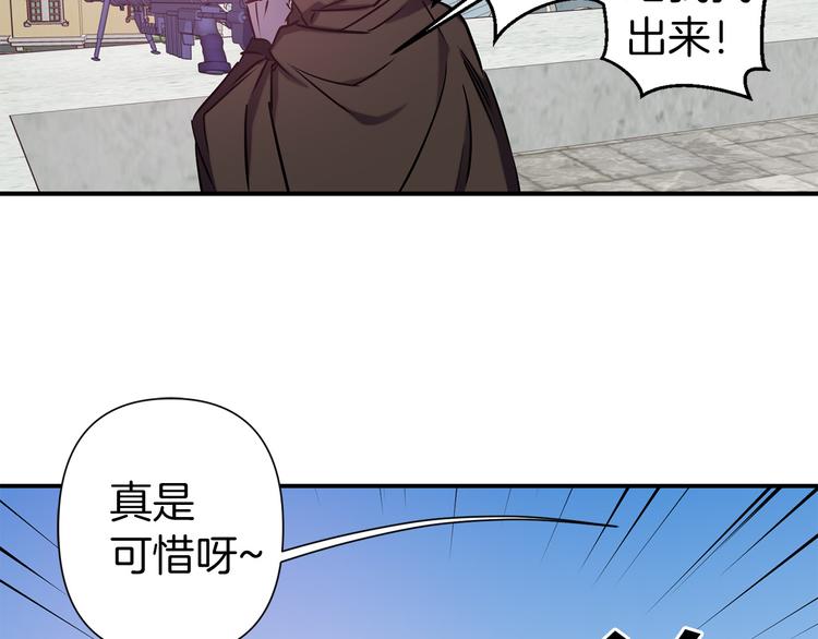 第51话 赌约的筹码112