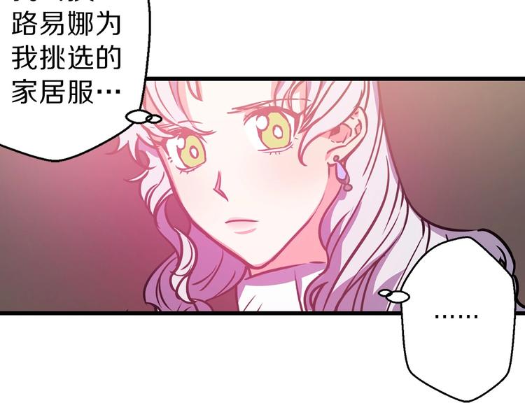 第5话 直男审美43