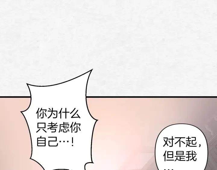 第40话 询问父母70