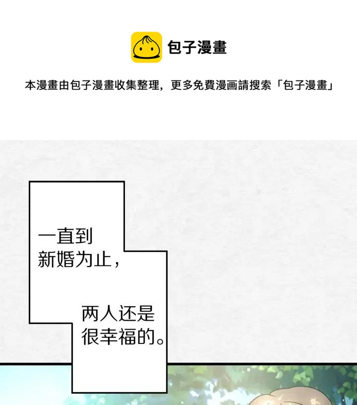 第40话 询问父母60