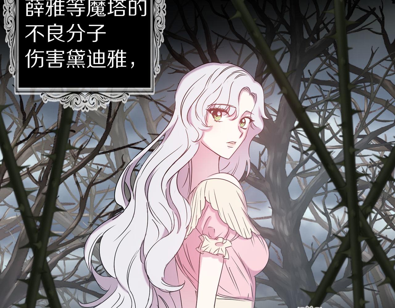 第77话 思念如狂65