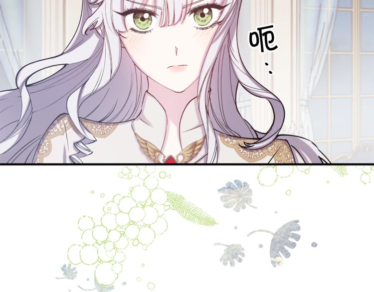 第63话 挑衅74
