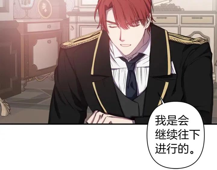 第56话 你讨厌我吗？58