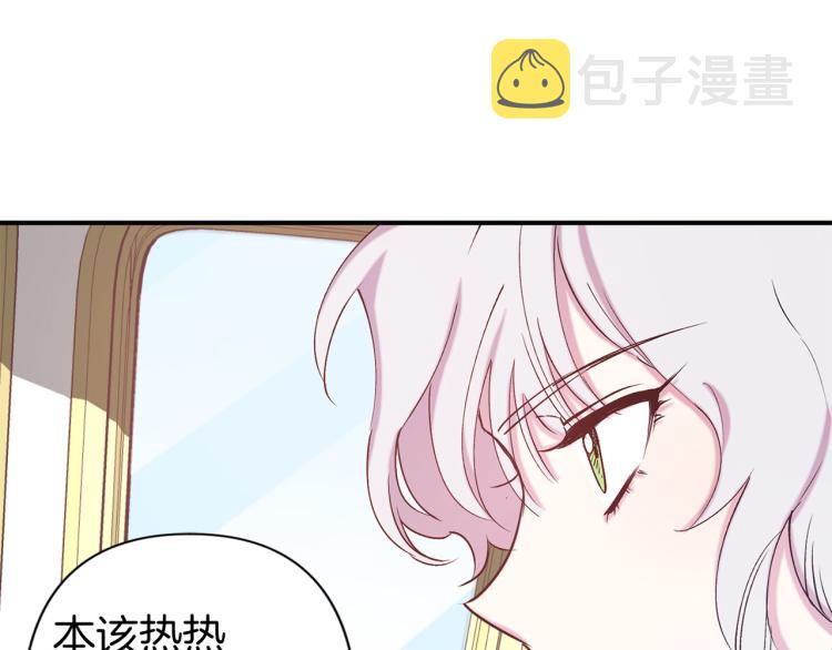 第66话 真的是他71