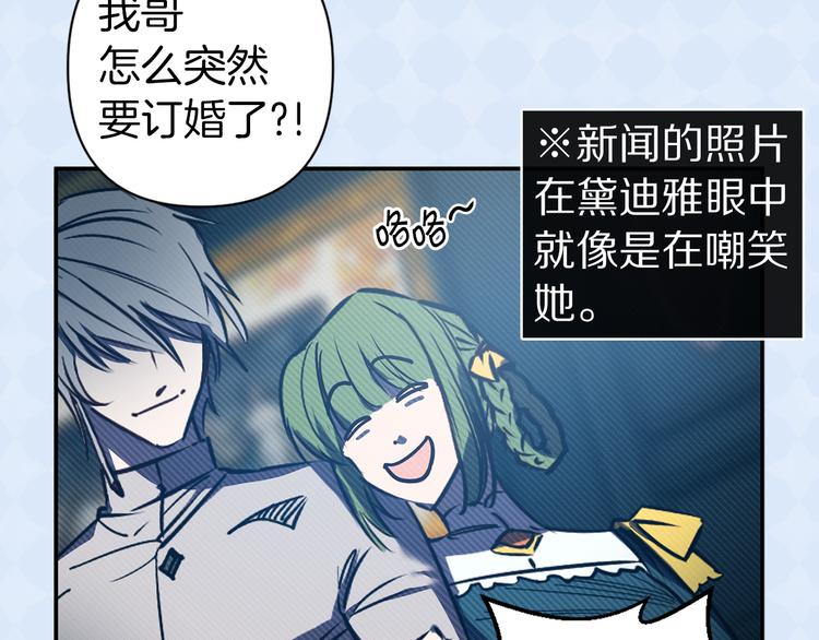 第48话 他...笑了？110