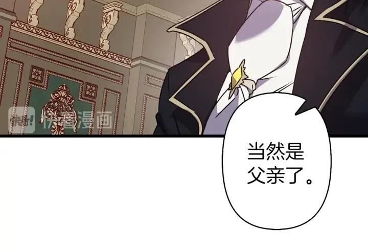 第40话 询问父母3